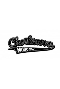 Худи, свитшот, футболка с районом Москвы Чертаново