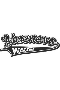 Толстовка, свитшот, футболка с районом Москвы Ясенево