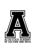 ГАКиИ Алтайская государственная академия культуры и искусств