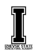 ГСА Ижевская государственная сельскохозяйственная академия