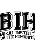 БГИ Байкальский гуманитарный институт