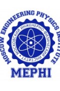 Толстовки МИФИ Национальный исследовательский ядерный университет