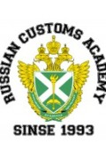 РТА Российская таможенная академия