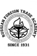 ВАВТ Всероссийская академия внешней торговли