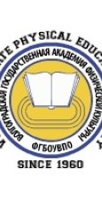 ВГАФК Волгоградская государственная академия физической культуры