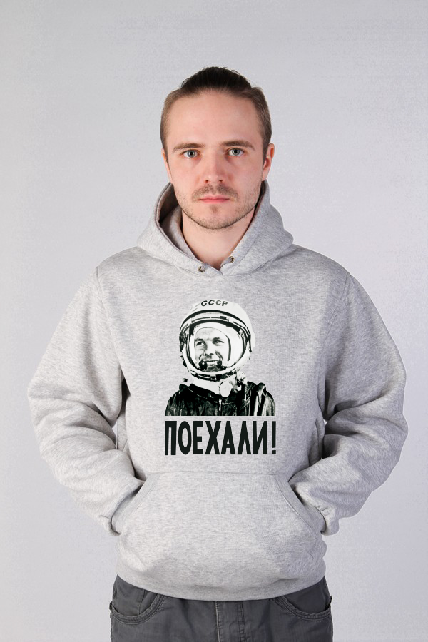  Толстовка с Гагариным Поехали!, свитшот с Гагариным Поехали!, футболка с Гагариным Поехали!