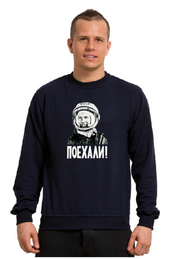  Толстовка с Гагариным Поехали!, свитшот с Гагариным Поехали!, футболка с Гагариным Поехали!