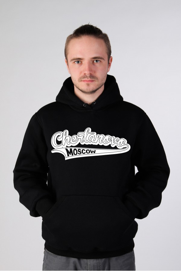 Толстовка, свитшот, футболка с районом Москвы Чертаново