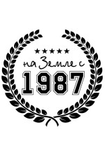 Толстовка С датой рождения, свитшот С датой рождения, футболка С датой рождения