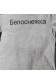 Печать на футболках к 8 марта для женского коллектива   Магазин Толстовок Выполненые заказы: толстовки, свитшоты на заказ с печатью, вышивкой, логотипом (опт и розница), толстовки сшитые по эскизу заказчика