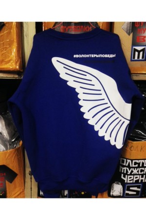 Свитшоты с печатью пленкой + шелкография 550 штук