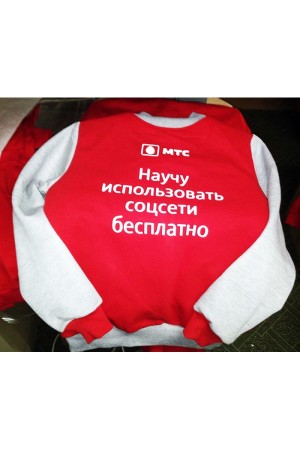 Бомберы на заказ с логотипом - печать на груди и на спине - 20 шт.