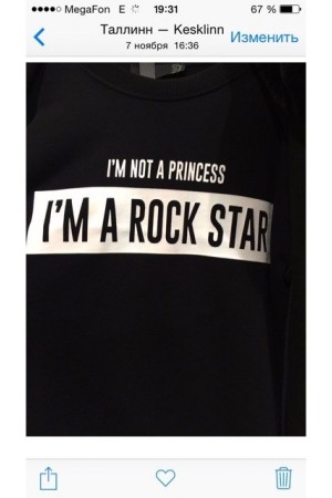 Свитшот с надписью клиента