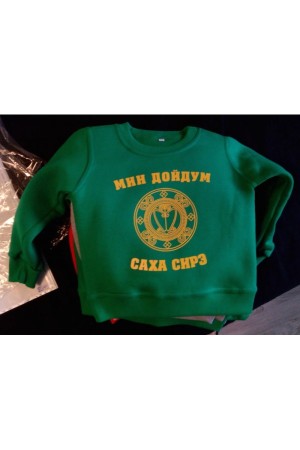 Детские разноцветные свитшоты оптом с печатью изображений для Республики Саха-Якутия