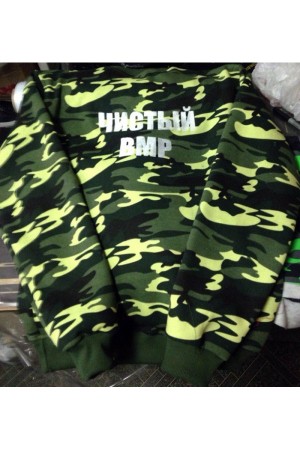 Свитшот камуфляжный с вышивкой на заказ