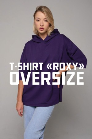 Футболки оверсайз с капюшоном пошив на заказ из своей ткани, модель Roxy Oversize T-shirt