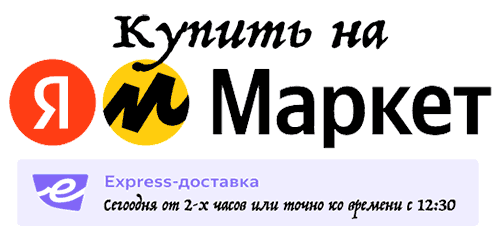 Купить худи на Маркете-Яндекса