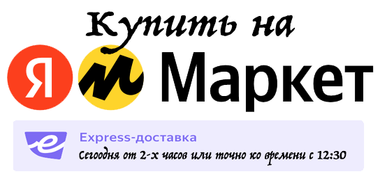 Купить худи на Маркете-Яндекса