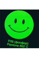 Печать Flex винил А4 |Неоновая пленка (светится в темноте)   Магазин Толстовок Flex - печать неоном | Светится в темноте