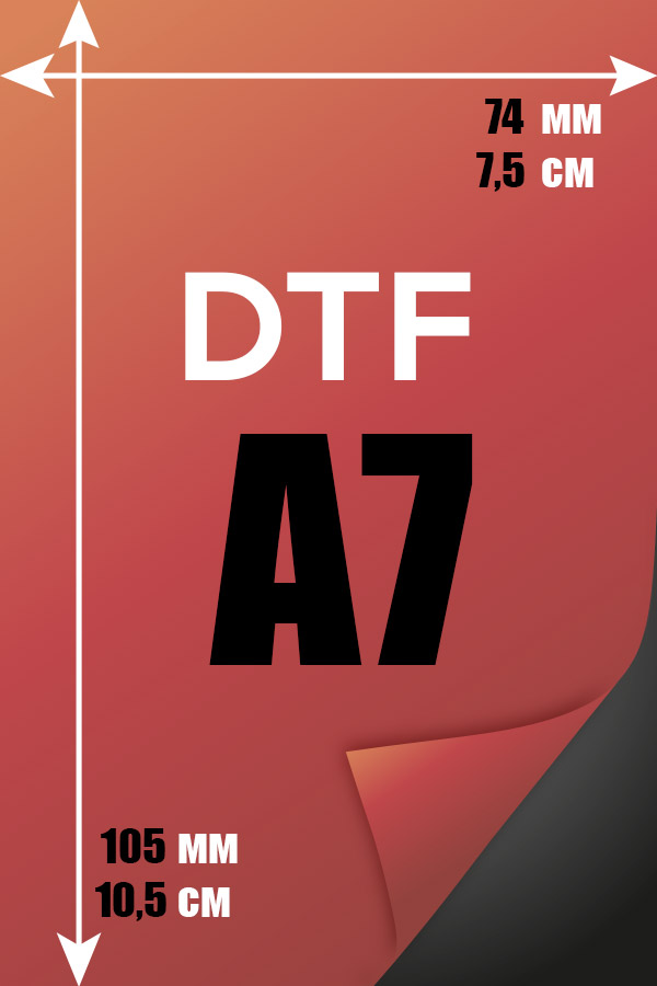  DTF A7 Printing    Печать DTF А7 