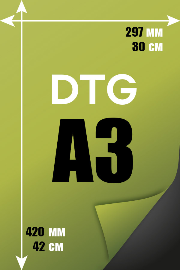  DTG A3 Printing    Печать DTG прямая-цифровая А3 
