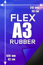  Print-resign-1000mkm-A3    Печать 1000 микрон эффект резины А3 