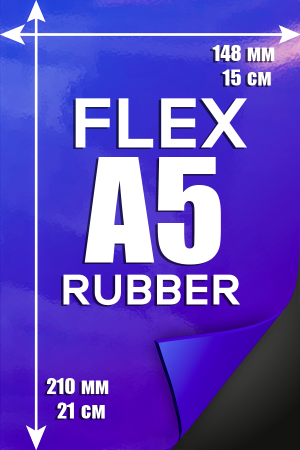 Печать 1000 микрон эффект резины А5