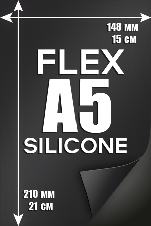 Печать 500 микрон эффект силикона А5