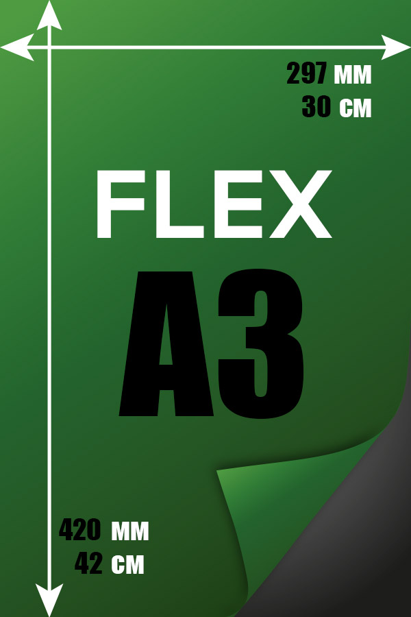  Printing Flex Vinyl A3    Печать Flex винил А3 Базовый цвет 