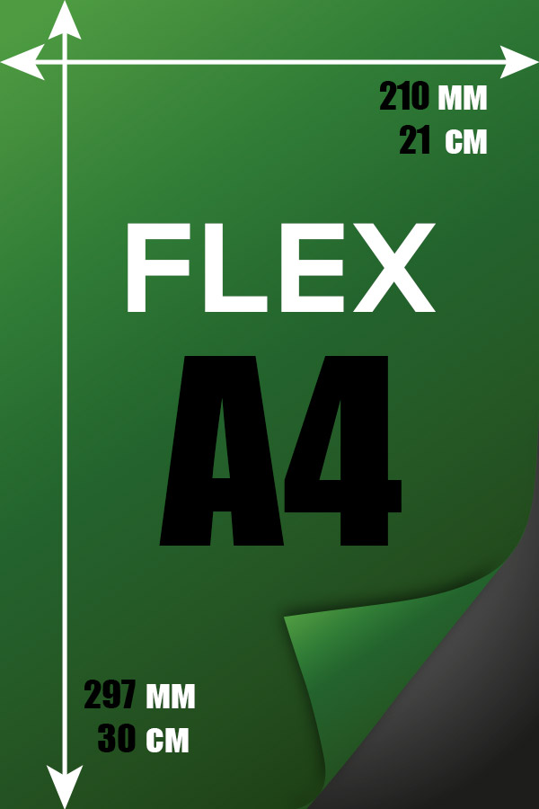  Printing Flex Vinyl A4    Печать Flex винил А4 Базовый цвет 
