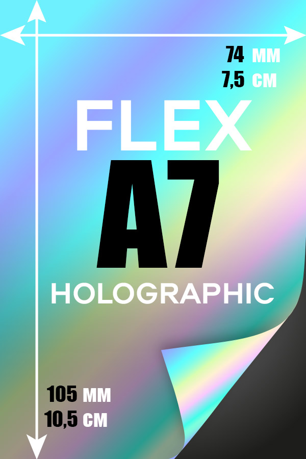  Printing Hologram A7    Печать Flex винил А7 | Hologram 