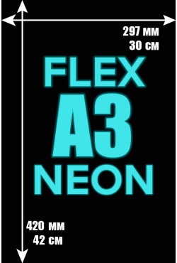 Печать Flex винил А3 |Неоновая пленка (светится в темноте)