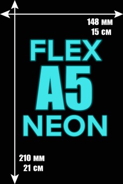 Печать Flex винил А5 |Неоновая пленка (светится в темноте)