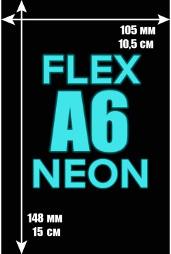 Печать Flex винил А6 |Неоновая пленка (светится в темноте)