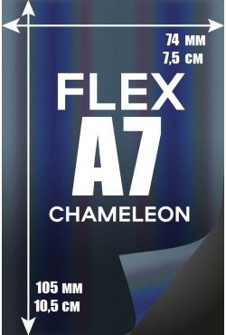 Печать Flex винил А7 | Chameleon Reflective