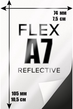 Печать Flex винил А7 | Reflective - Светоотражающая печать