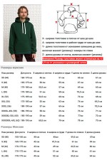 Толстовка мужская Темно-Зеленая премиум качества 340гр/м.кв   Магазин Толстовок Premium Hoodie Man