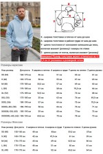 светло голубое худи размеры мужские