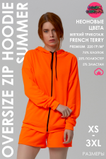   ZIP-UP HOODIE «NEON ORANGE» XS-38-40-Woman-(Женский)    Худи неоновая на молнии кислотного цвета НЕОН ОРАНЖЕВЫЙ летняя женская  