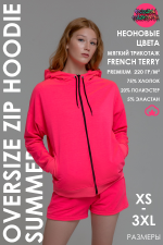   ZIP-UP HOODIE «NEON PINK»   XS-38-40-Woman-(Женский)    Худи неоновая на молнии кислотного цвета НЕОН РОЗОВЫЙ летняя женская  