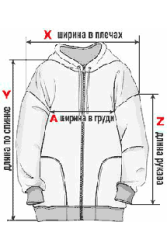 Размеры - Спортивный костюм теплый: худи оверсайз на молнии и брюки |  Suit ZIP-Oversize Hoodie & Trousers 