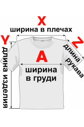 Размеры - Woman T-shirt | Футболки Женские