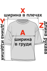 Размеры - Oversize T-shirt Kids - Футболки Оверсайз для Деток