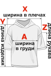 Размеры - Hooded T-shirt Oversize «RoXy»