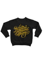 Худи, свитшот, футболка или шоппер с цитатой Иосифа Бродского "Не выходи из комнаты, Не совершай ошибку"