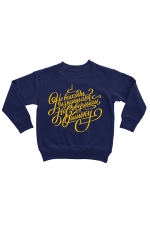 Худи, свитшот, футболка или шоппер с цитатой Иосифа Бродского "Не выходи из комнаты, Не совершай ошибку"