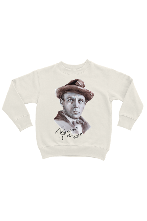 Худи, свитшот, футболка или шоппер с портретом Михаила Булгакова