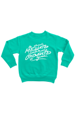  Оверсайз-худи, свитшот, футболка или сумка шоппер с цитатой  Чехова "Не стоит мешать людям сходить с ума."