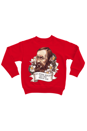  Худи, свитшот, футболка с портретом и цитатой Ф.М. Достоевского "Если хочешь победить весь мир победи себя"