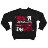  Оверсаз-худи, свитшот, футболка или сумка шоппер с цитатой  Ф.М. Достоевского "Тварь ли я дрожащая или право имею"